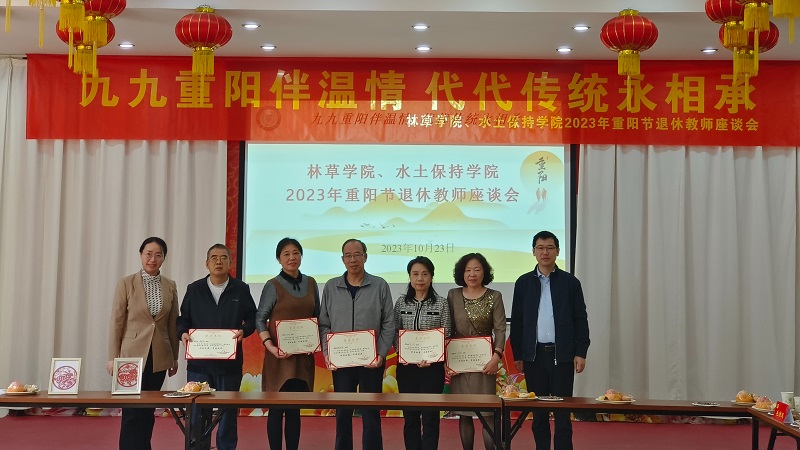 IMG_20231023_110126800