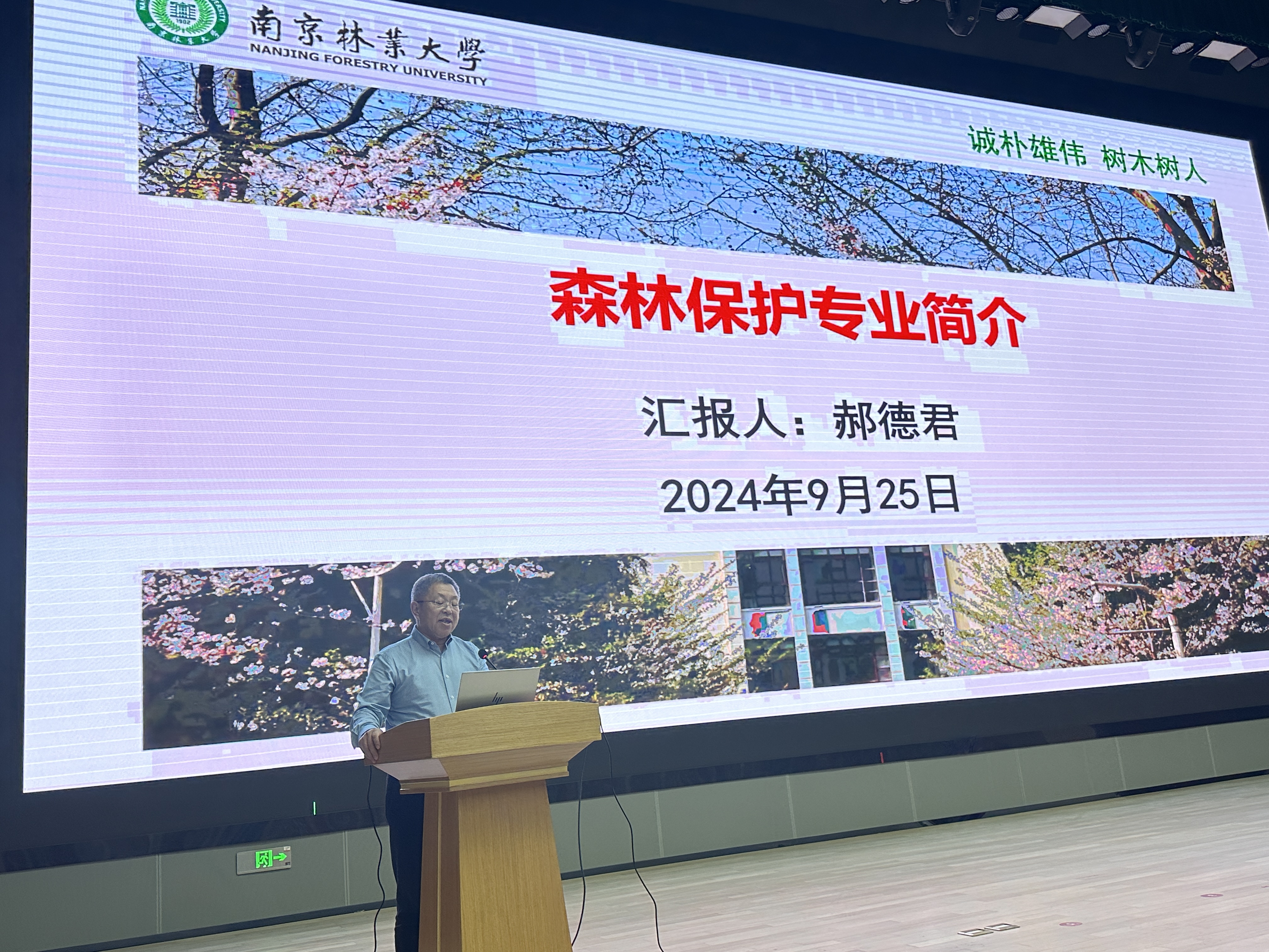 微信图片_20241012114457