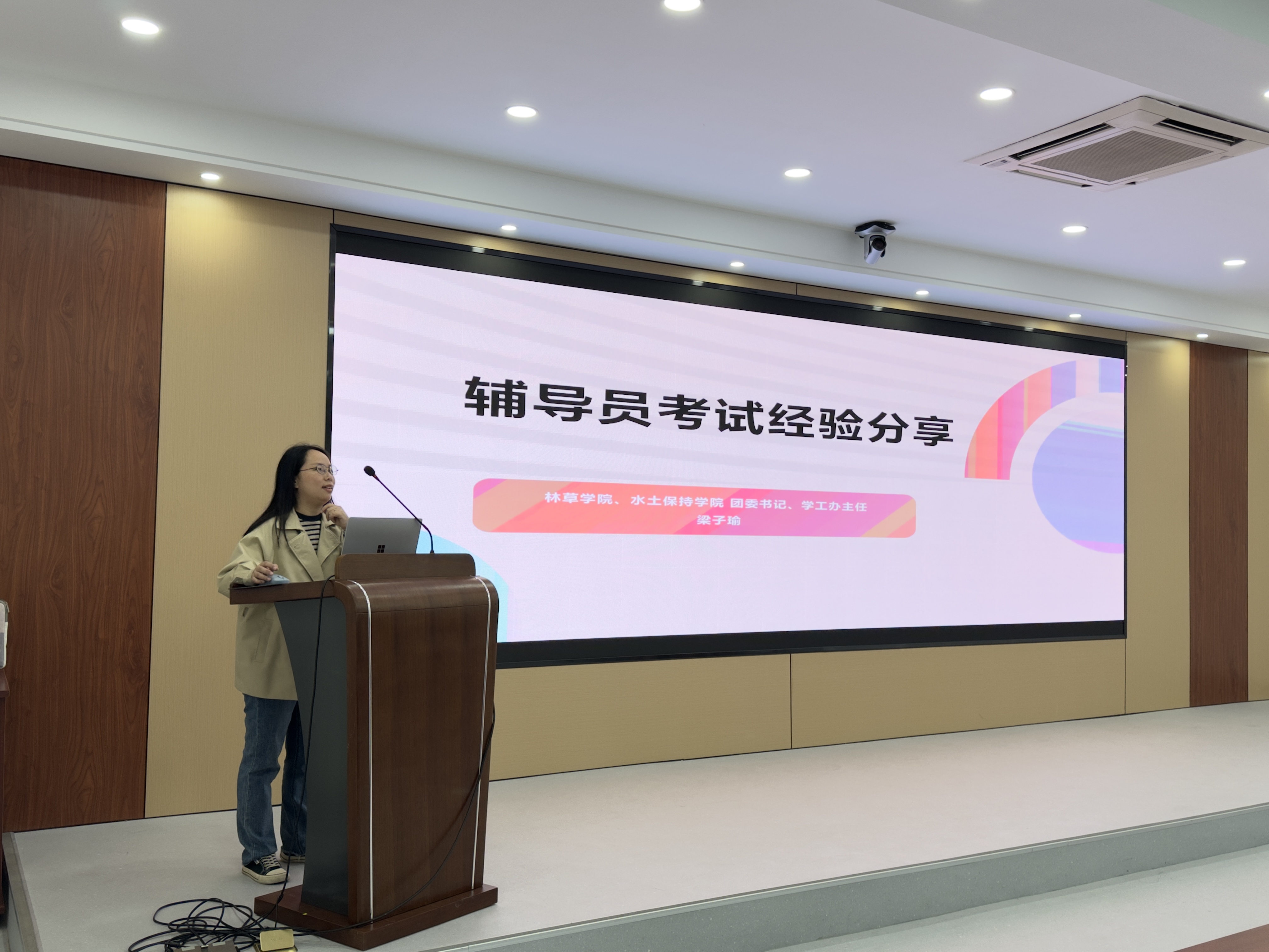 微信图片_20241111162958